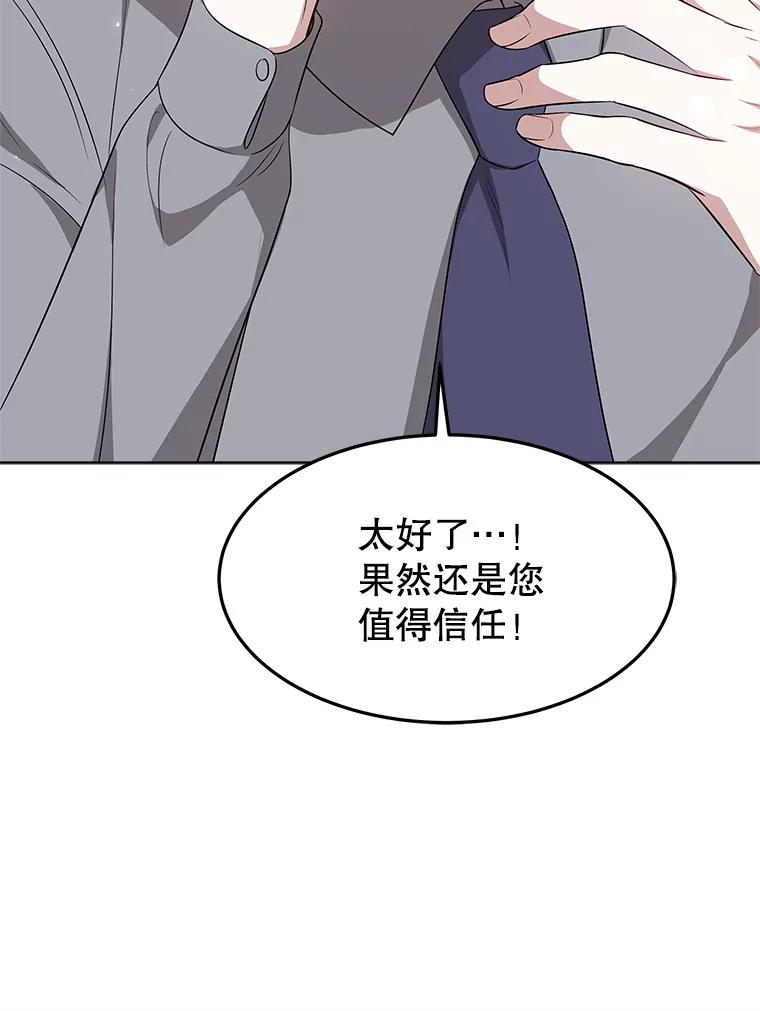 39.录音 第122页