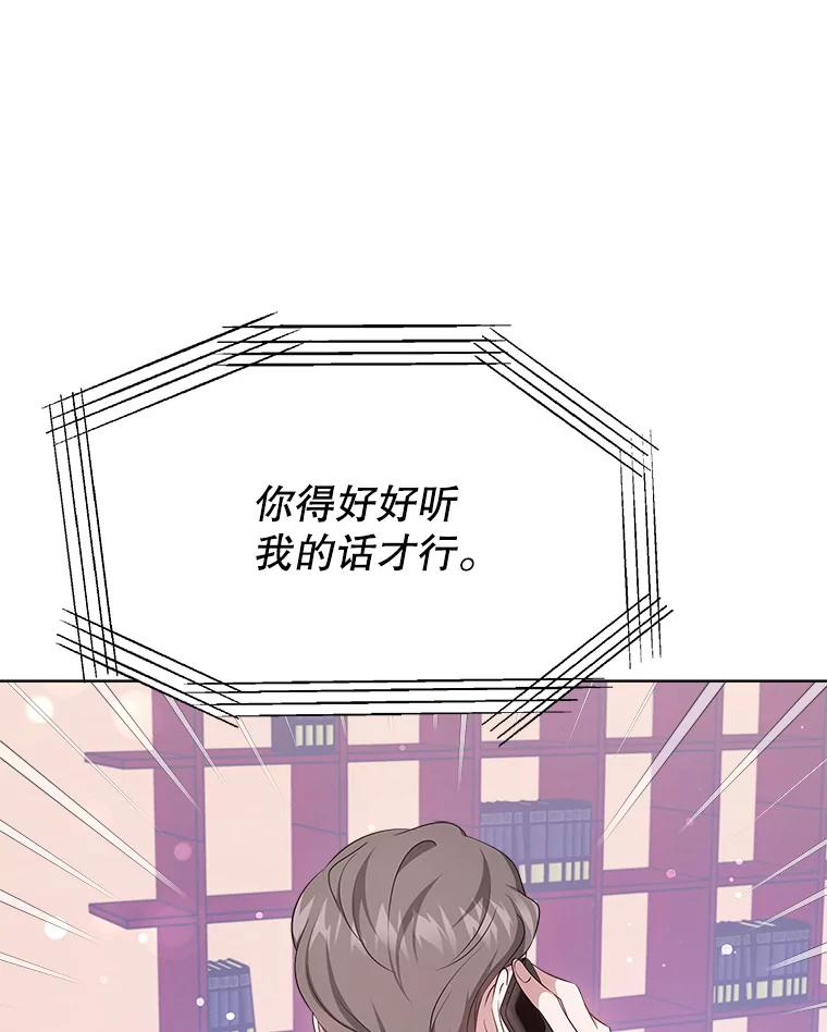 39.录音 第124页