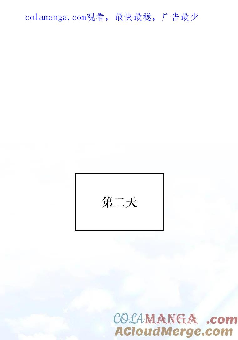 40.嫌疑人 第1页