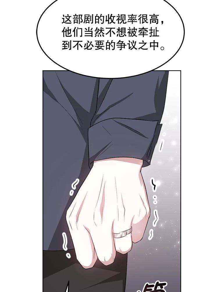 40.嫌疑人 第14页