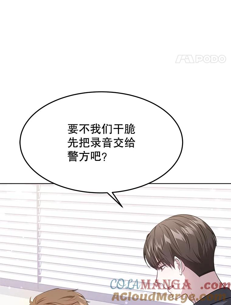 40.嫌疑人 第17页