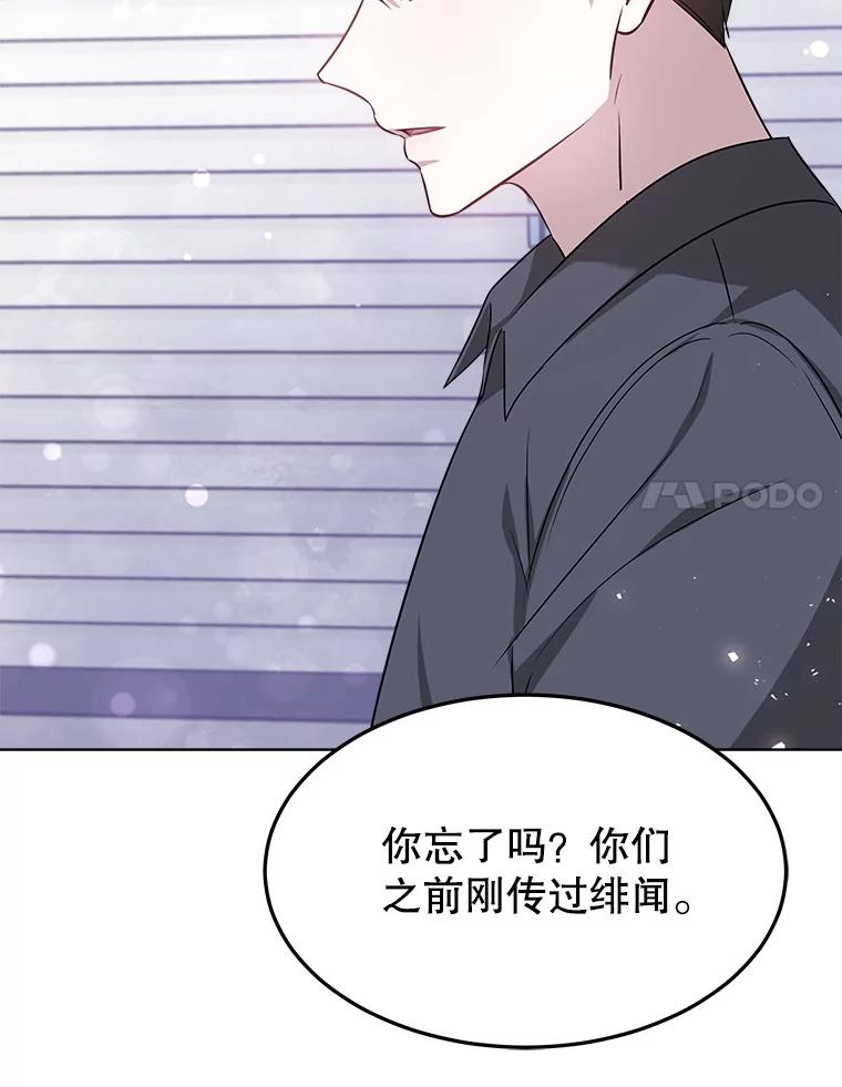40.嫌疑人 第20页