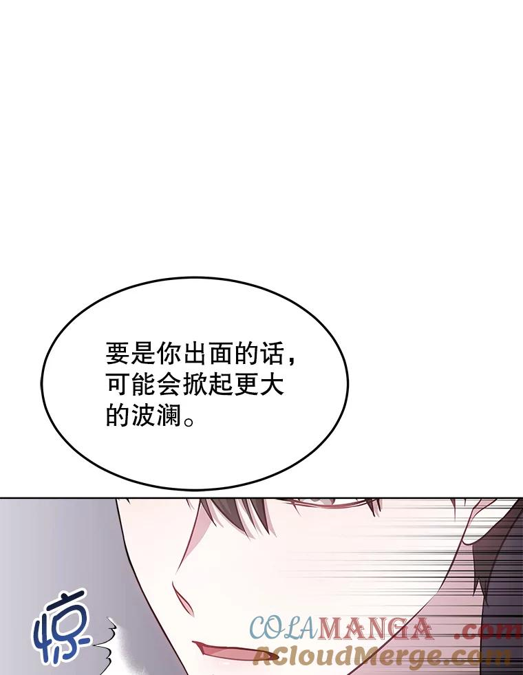 40.嫌疑人 第21页