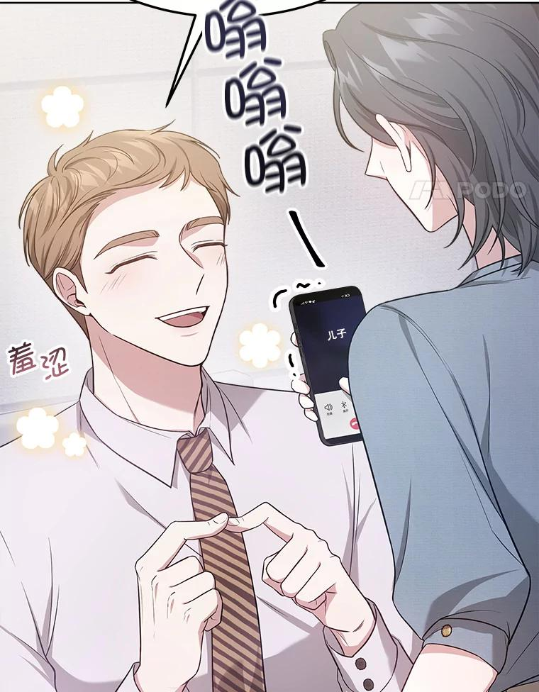 40.嫌疑人 第92页