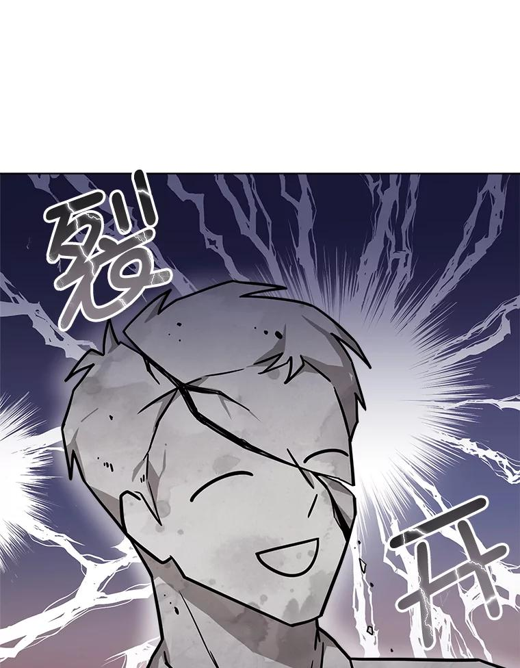 40.嫌疑人 第94页