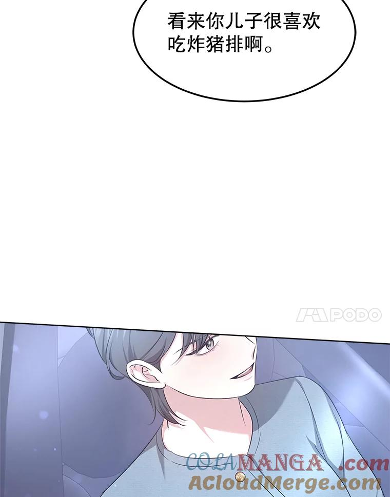 40.嫌疑人 第105页