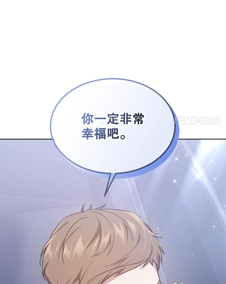 40.嫌疑人 第112页