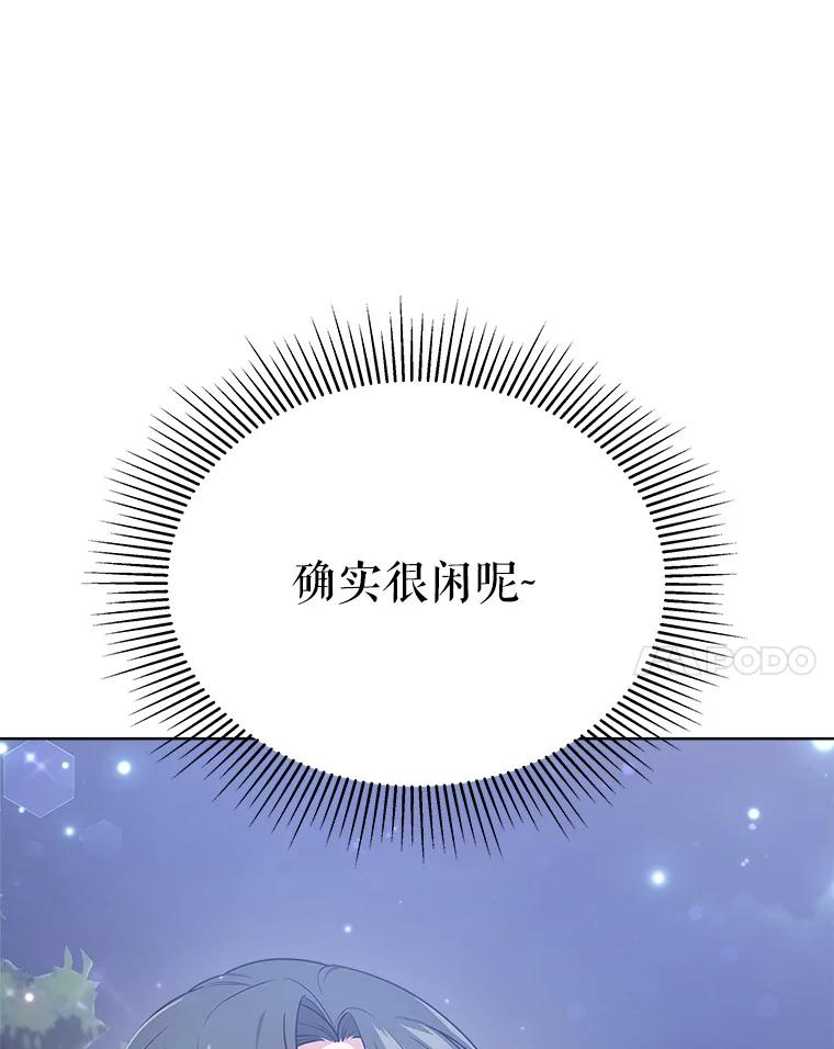 40.嫌疑人 第122页