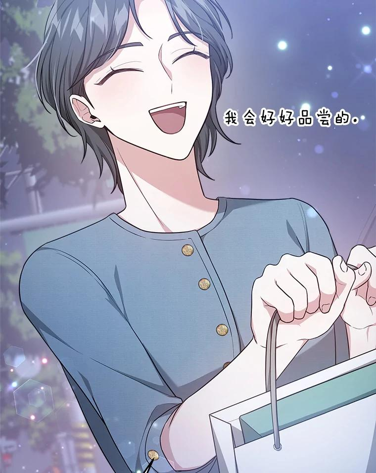 40.嫌疑人 第123页