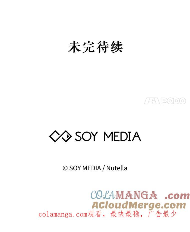 40.嫌疑人 第129页