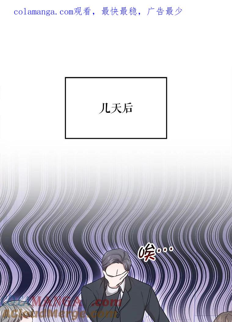41.新女主（1） 第1页