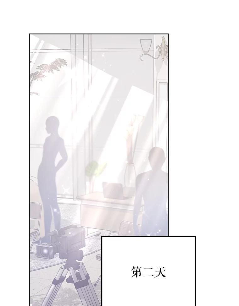 41.新女主（1） 第90页
