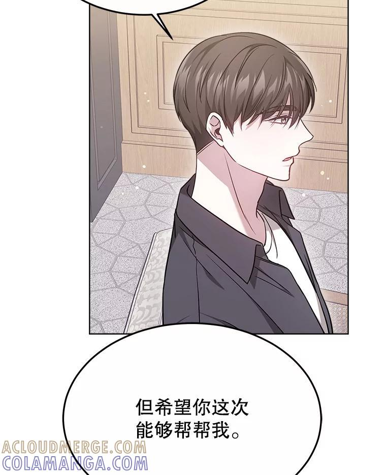 52.寻找证据 第10页