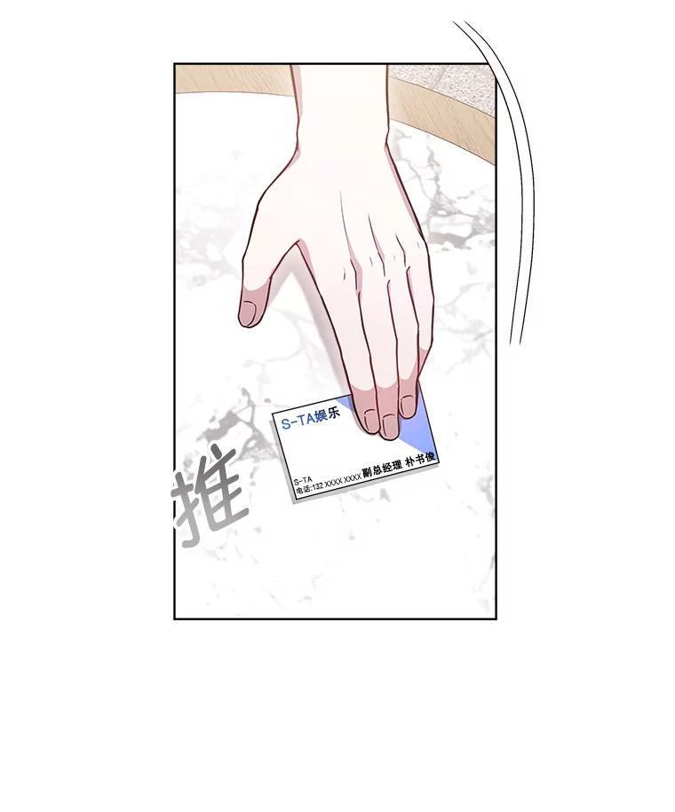 52.寻找证据 第15页
