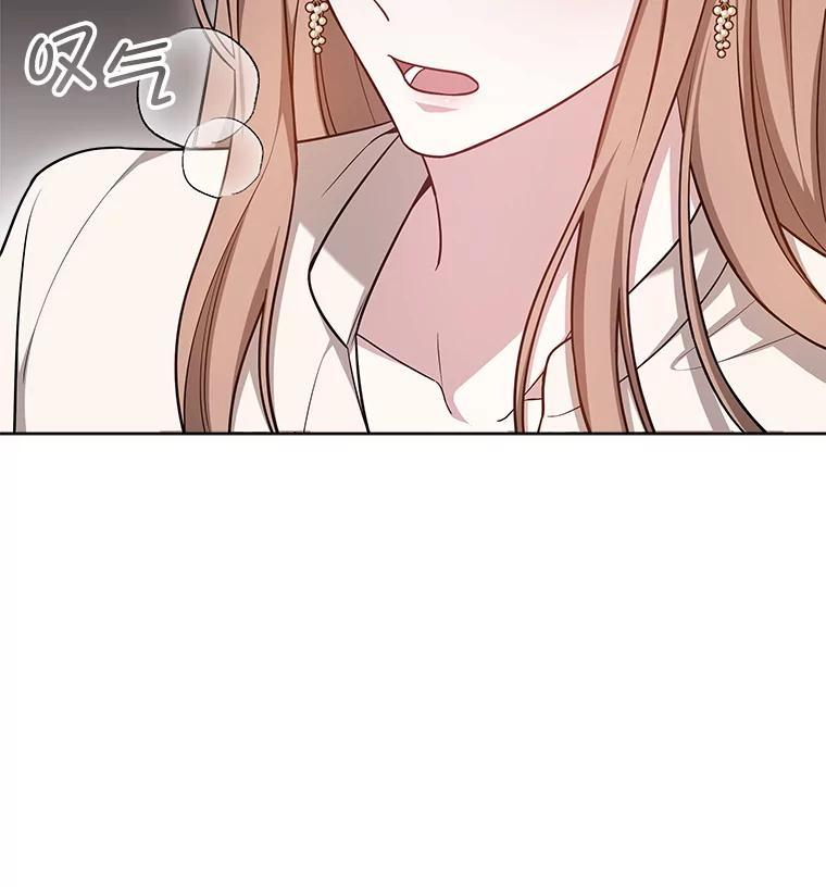 52.寻找证据 第21页