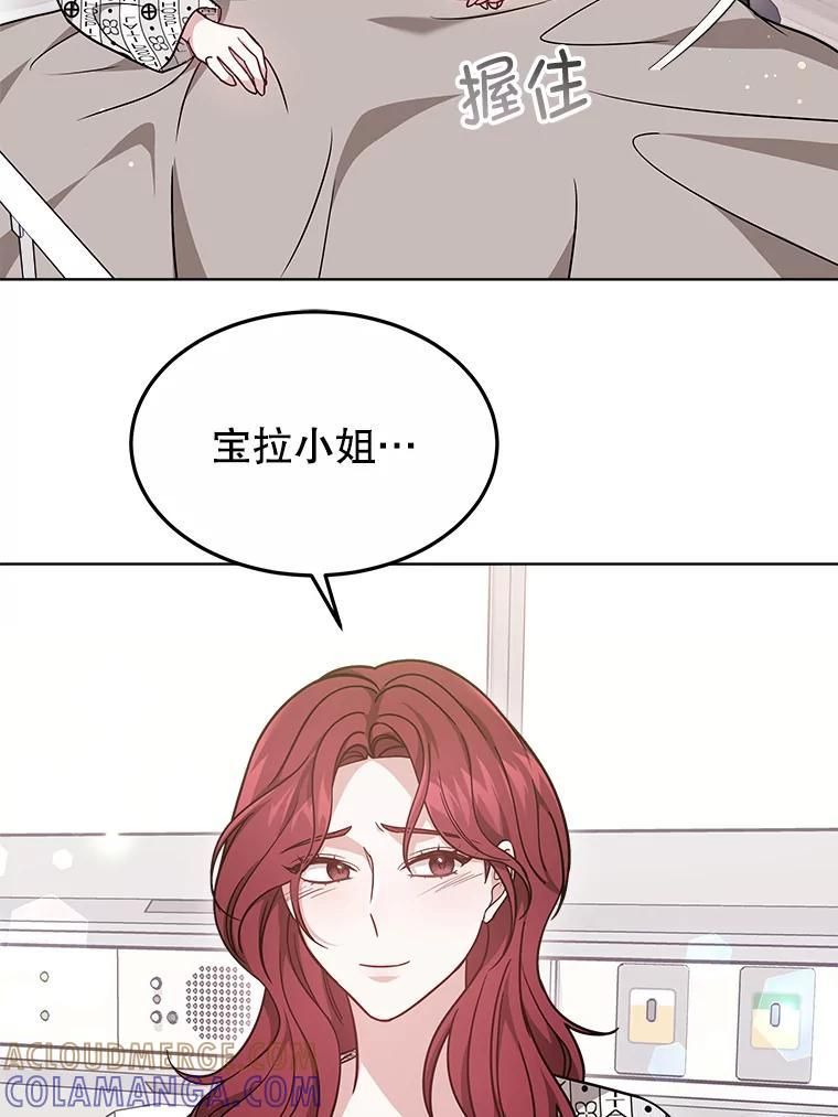 52.寻找证据 第28页