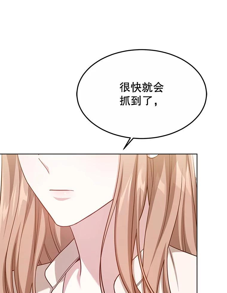 52.寻找证据 第33页