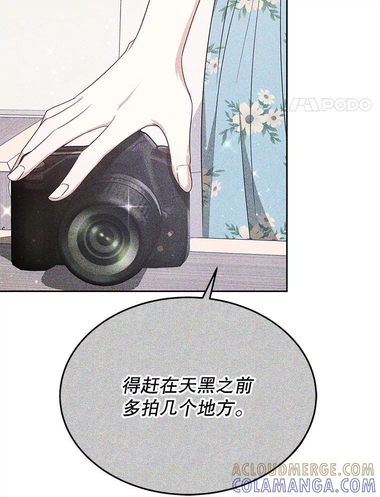 52.寻找证据 第49页