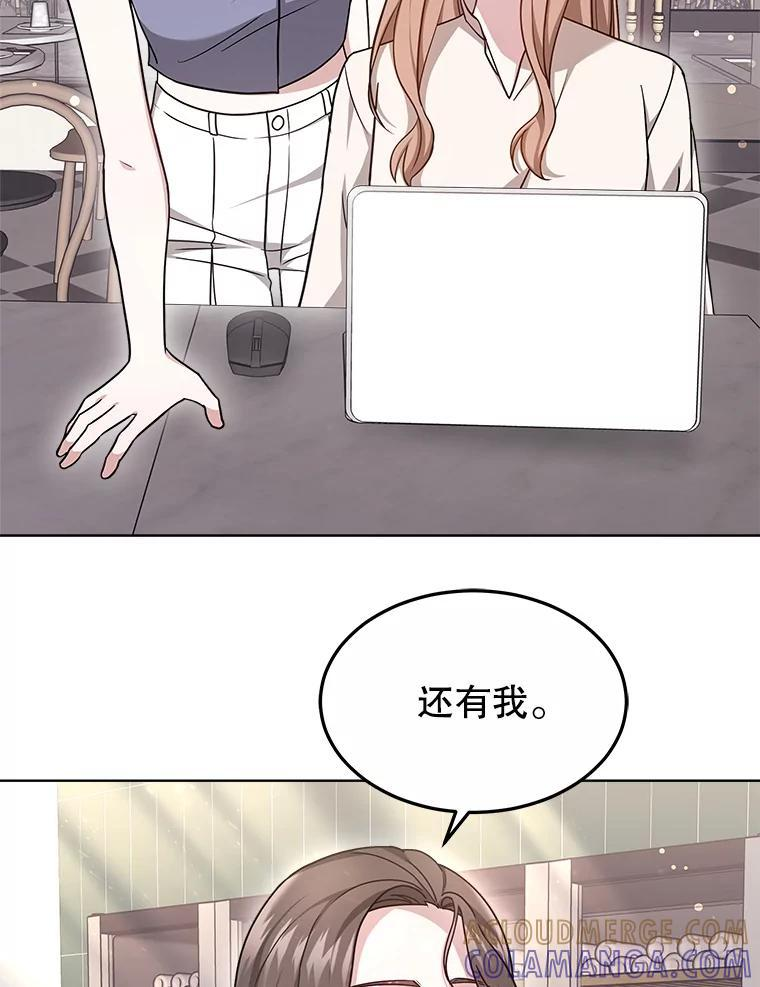 52.寻找证据 第67页