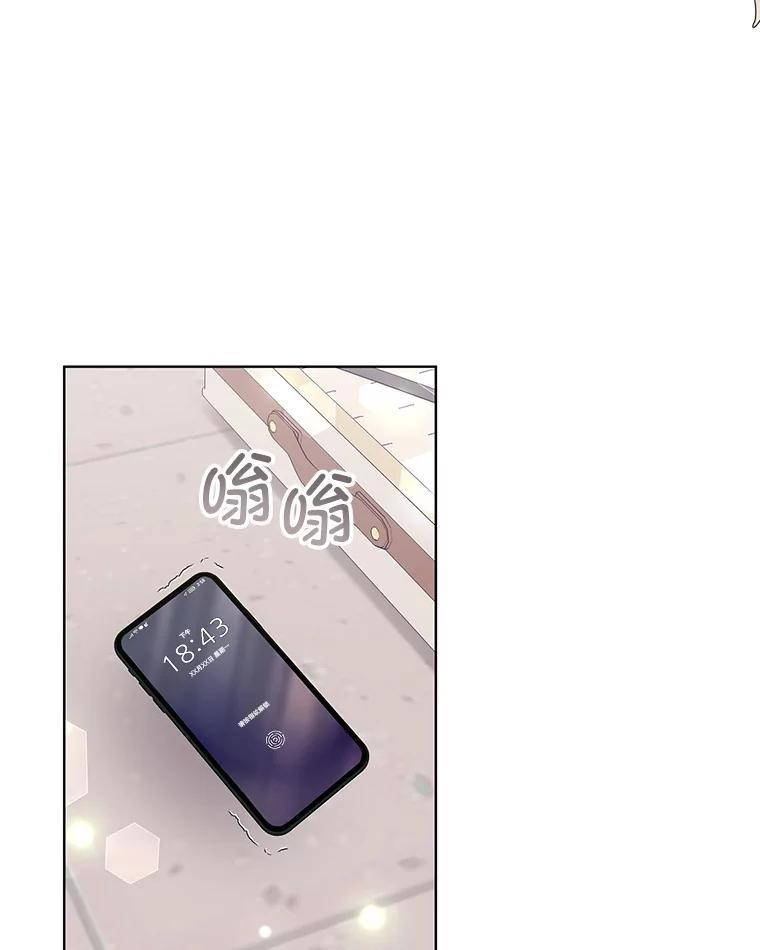 55.婚礼 第91页