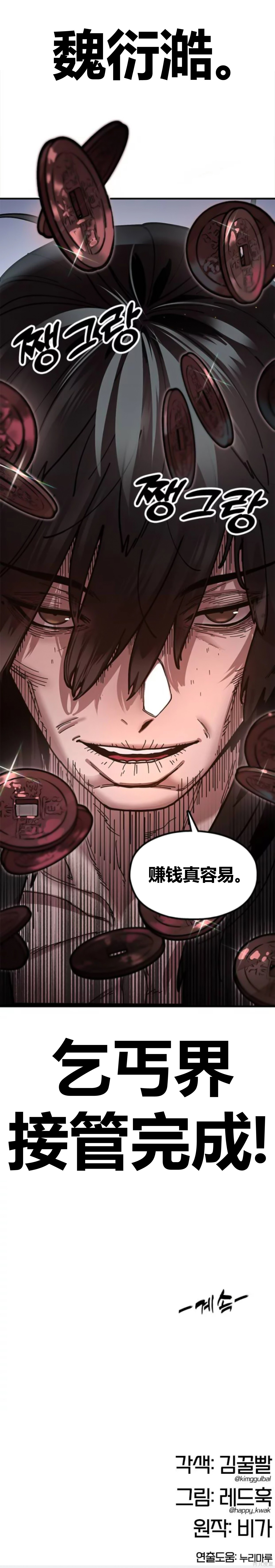 第04话 第18页