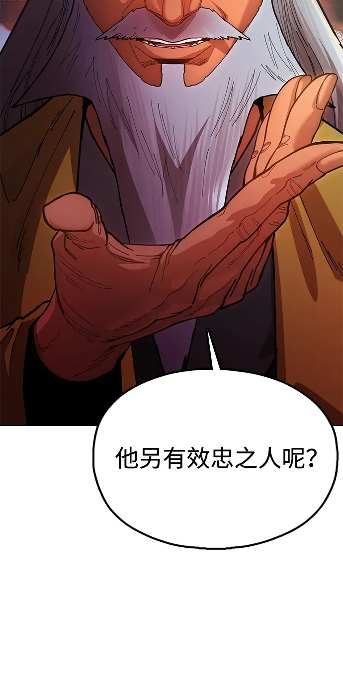 [第9话] 老鼠 第17页
