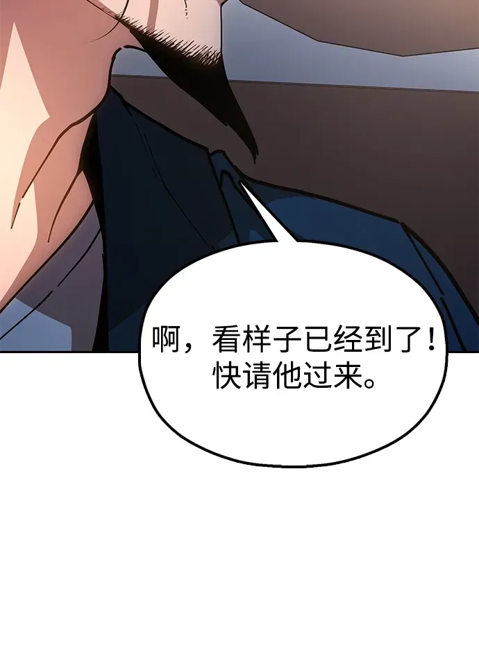 [第9话] 老鼠 第35页