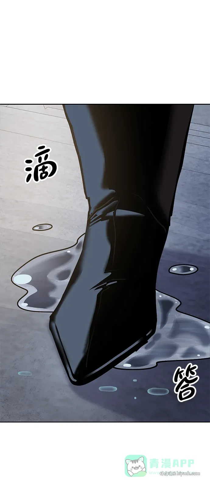 [第9话] 老鼠 第36页