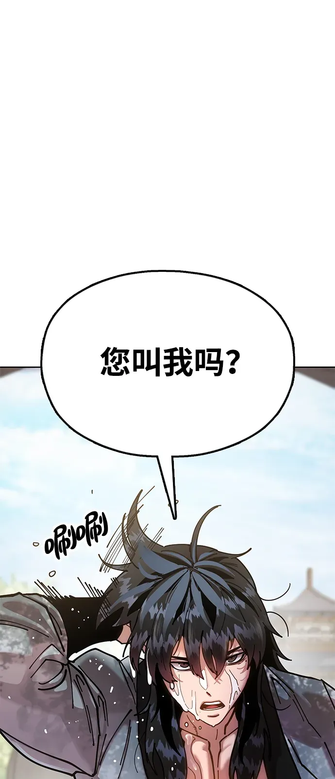 [第9话] 老鼠 第37页