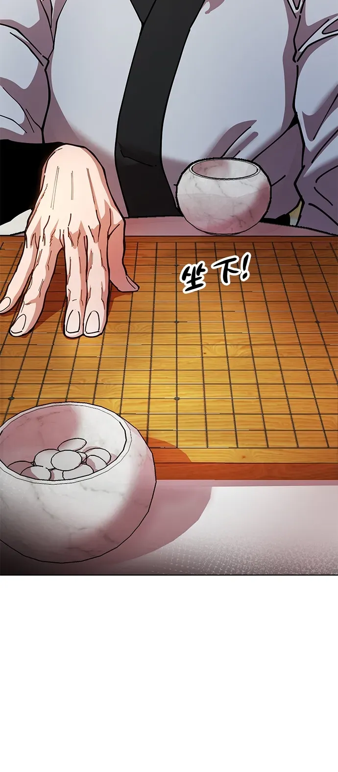[第9话] 老鼠 第72页