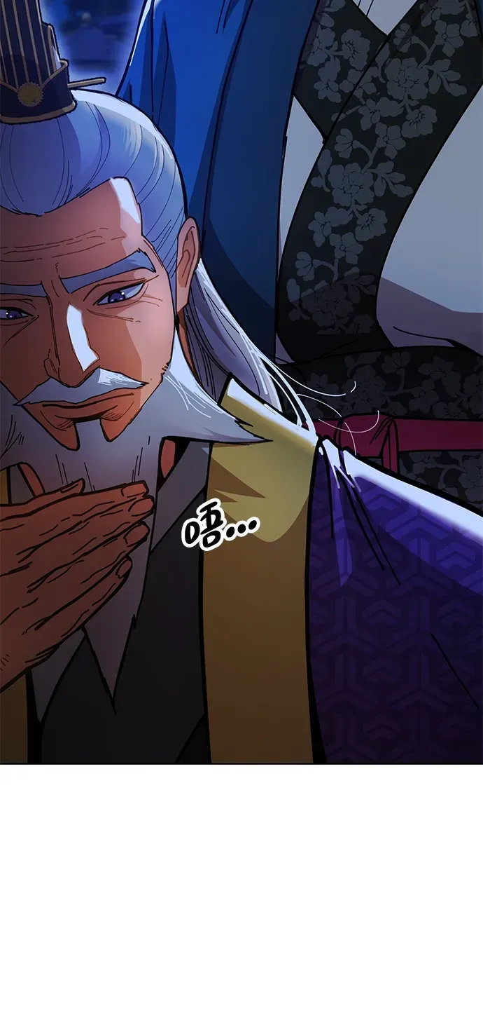 [第9话] 老鼠 第82页