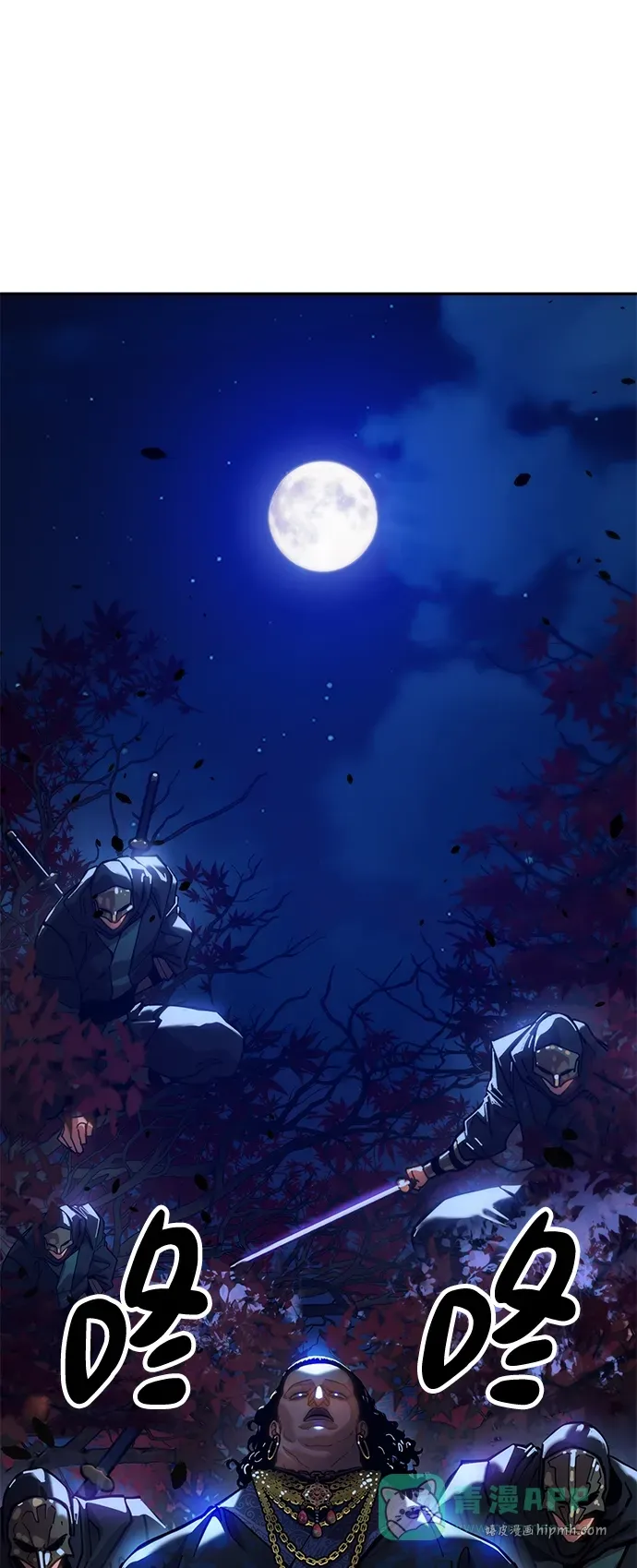 [第9话] 老鼠 第116页