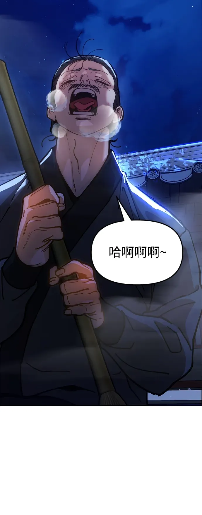 [第9话] 老鼠 第122页