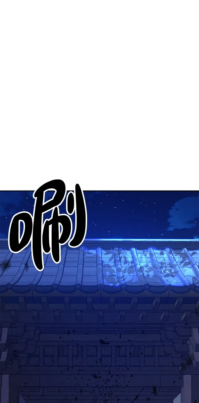 [第9话] 老鼠 第124页