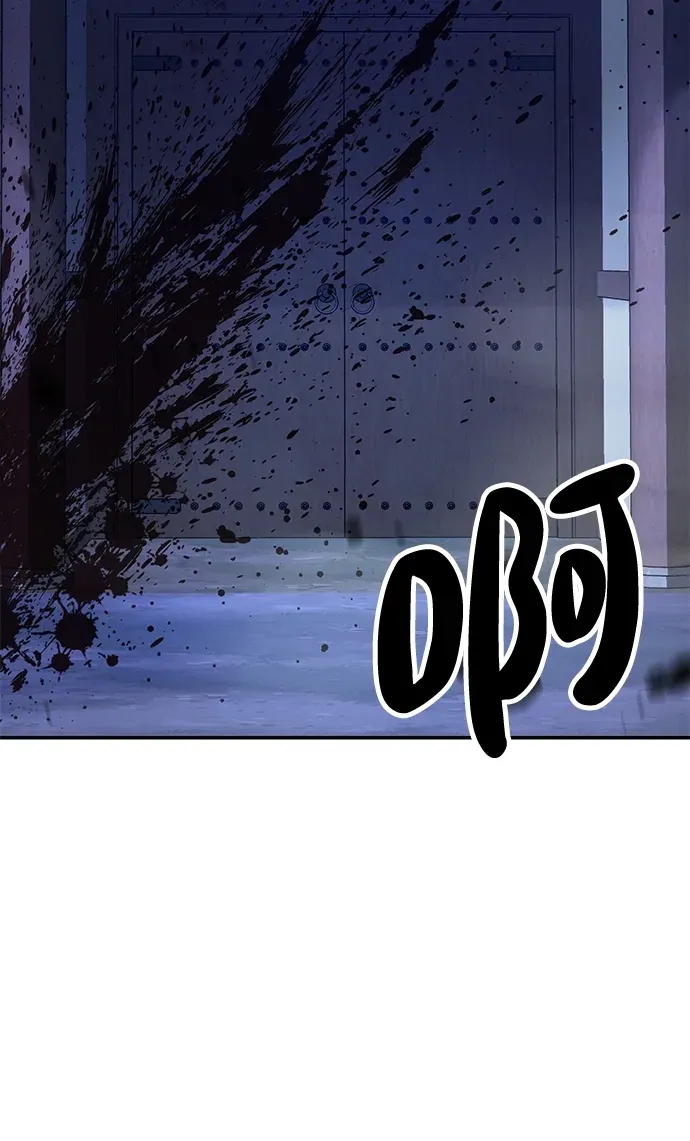 [第9话] 老鼠 第125页