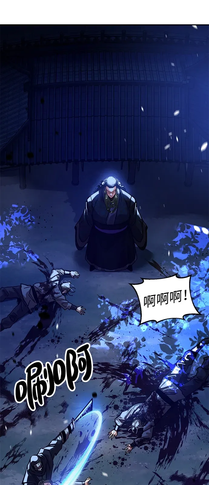 [第9话] 老鼠 第127页