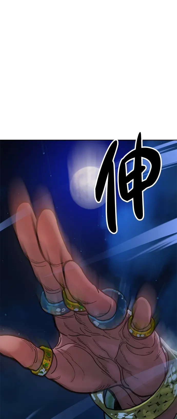 [第9话] 老鼠 第132页