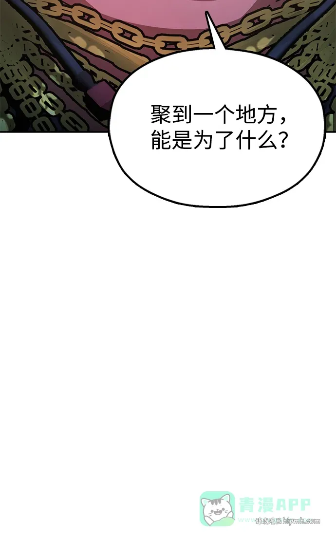 [第10话] 谋反 第16页