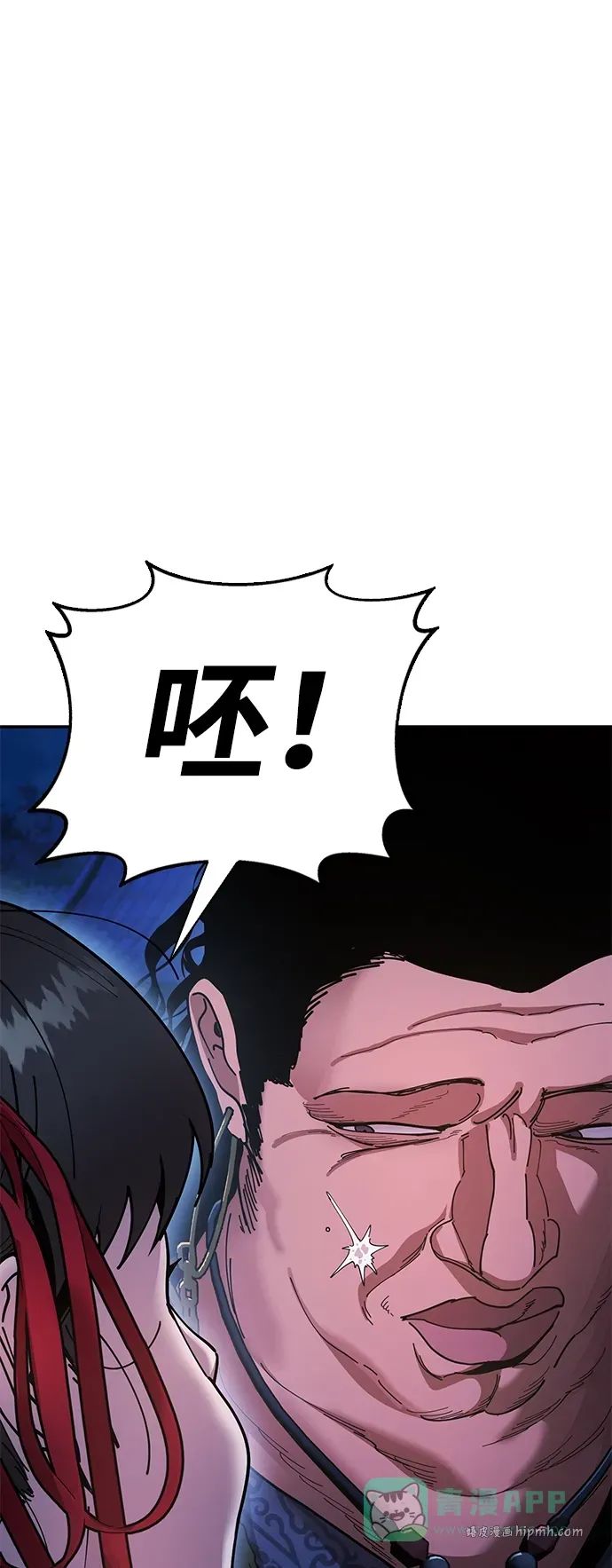 [第10话] 谋反 第71页