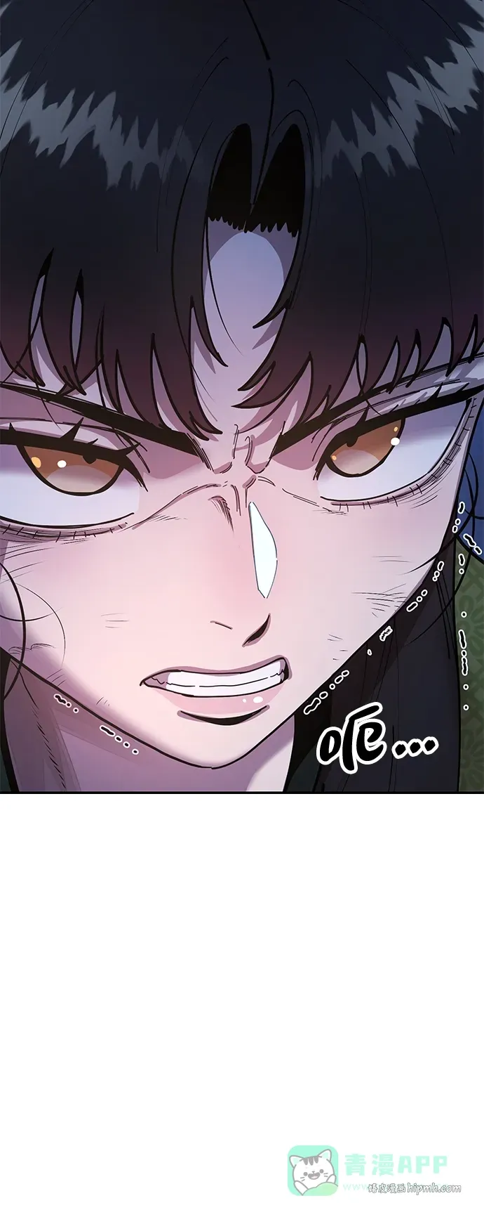 [第10话] 谋反 第86页
