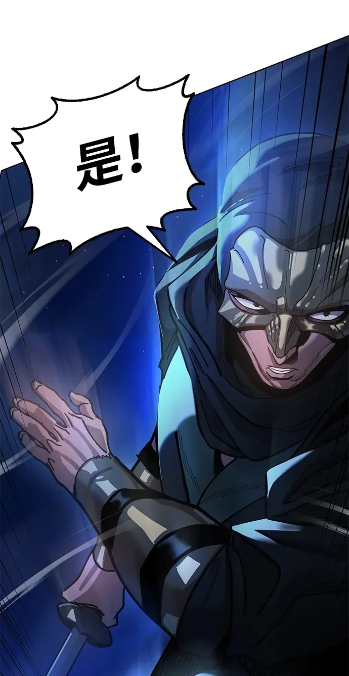 [第10话] 谋反 第120页