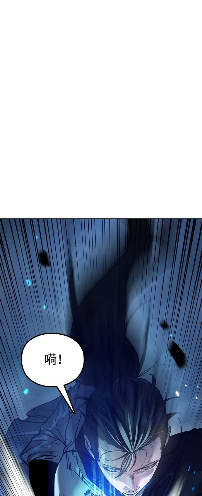 [第10话] 谋反 第130页