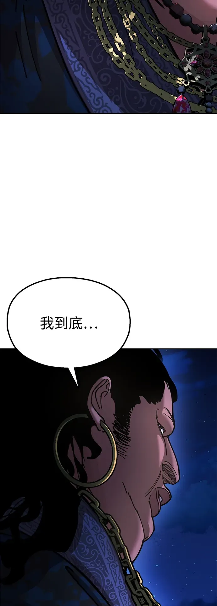 [第11话] 明事理的男人 第15页