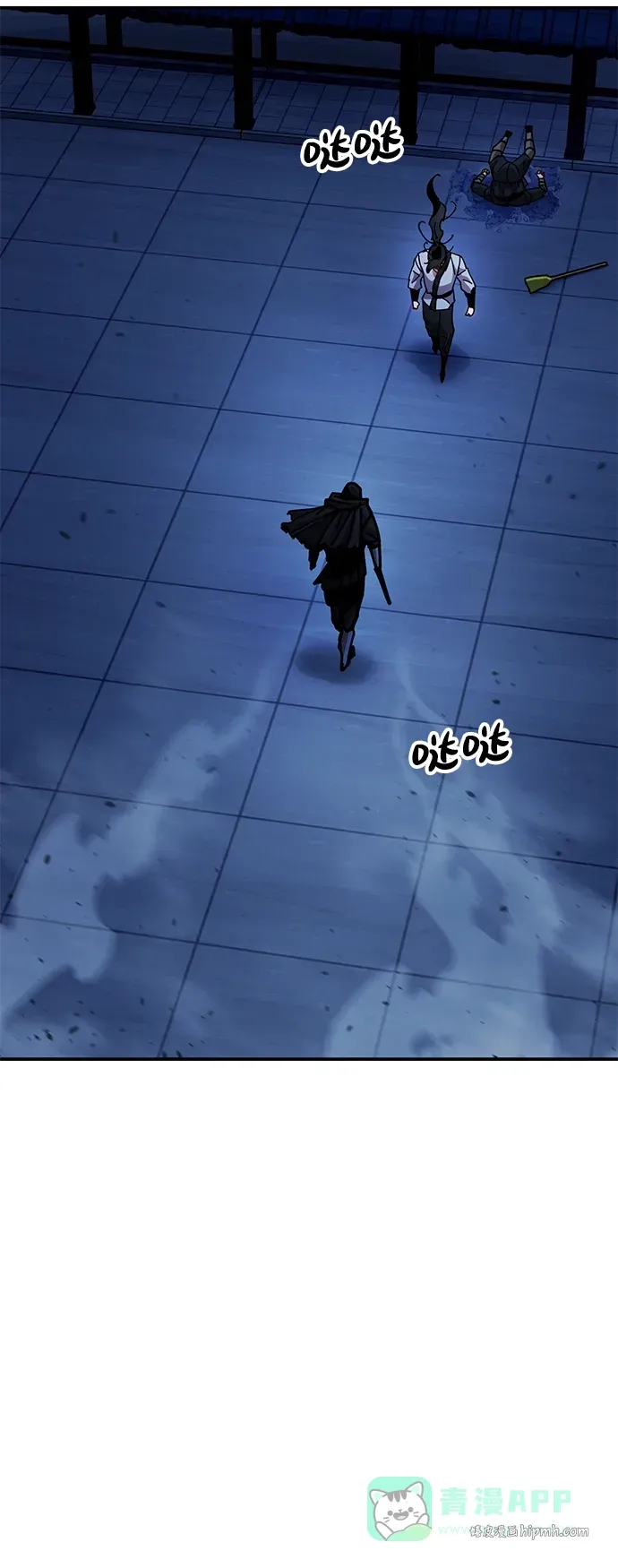 [第11话] 明事理的男人 第21页