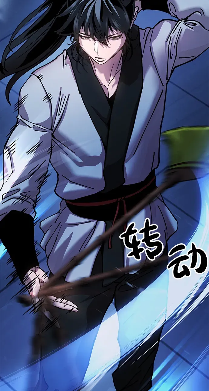 [第11话] 明事理的男人 第29页