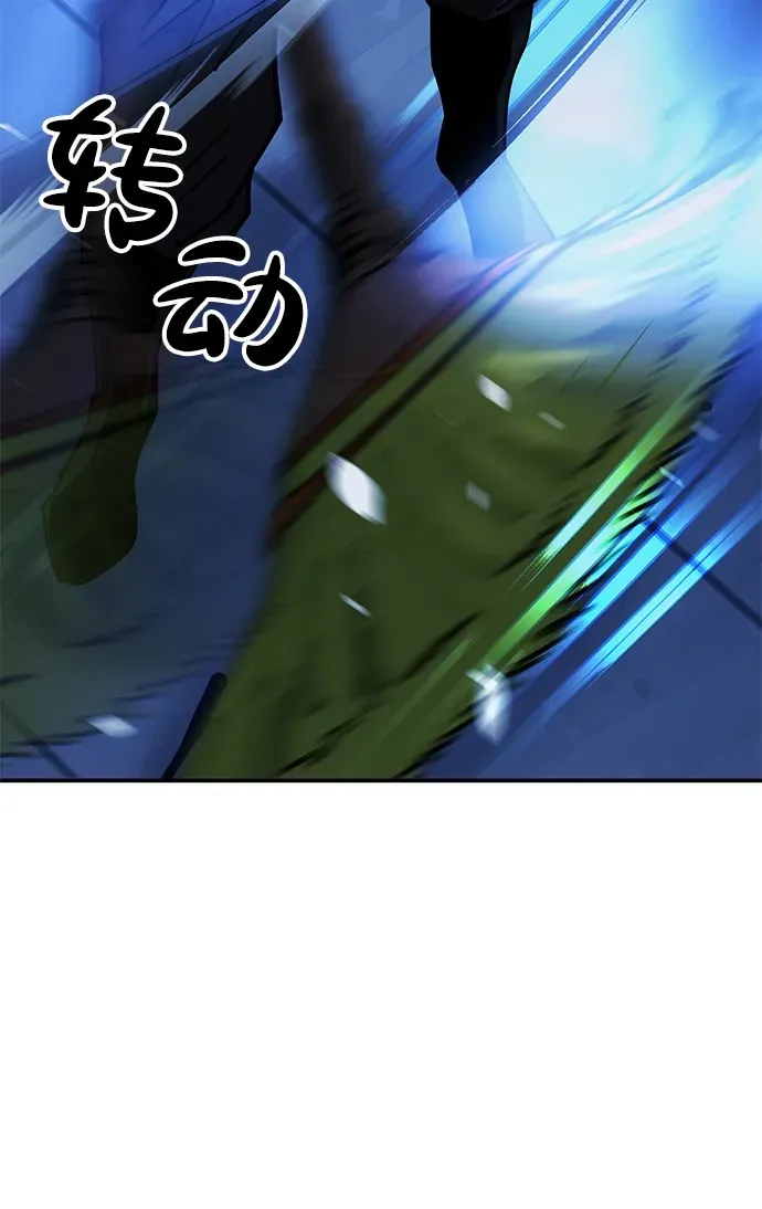 [第11话] 明事理的男人 第30页