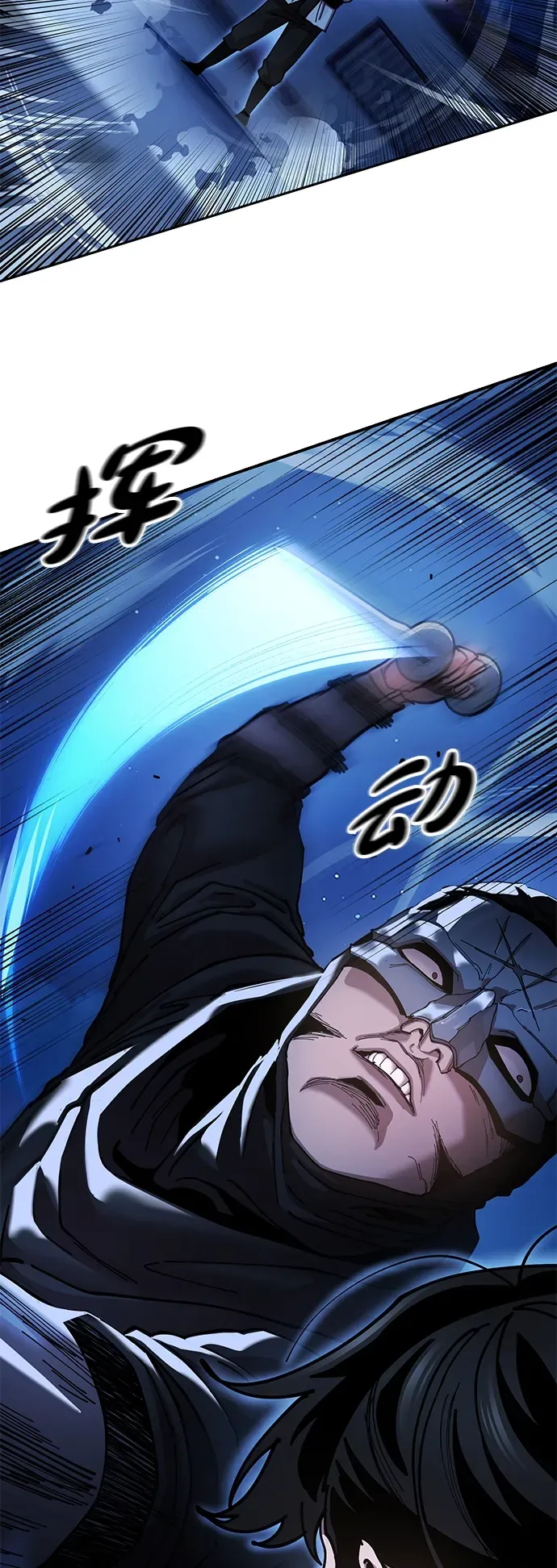 [第11话] 明事理的男人 第39页