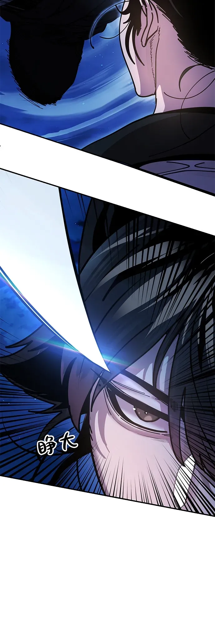 [第11话] 明事理的男人 第40页