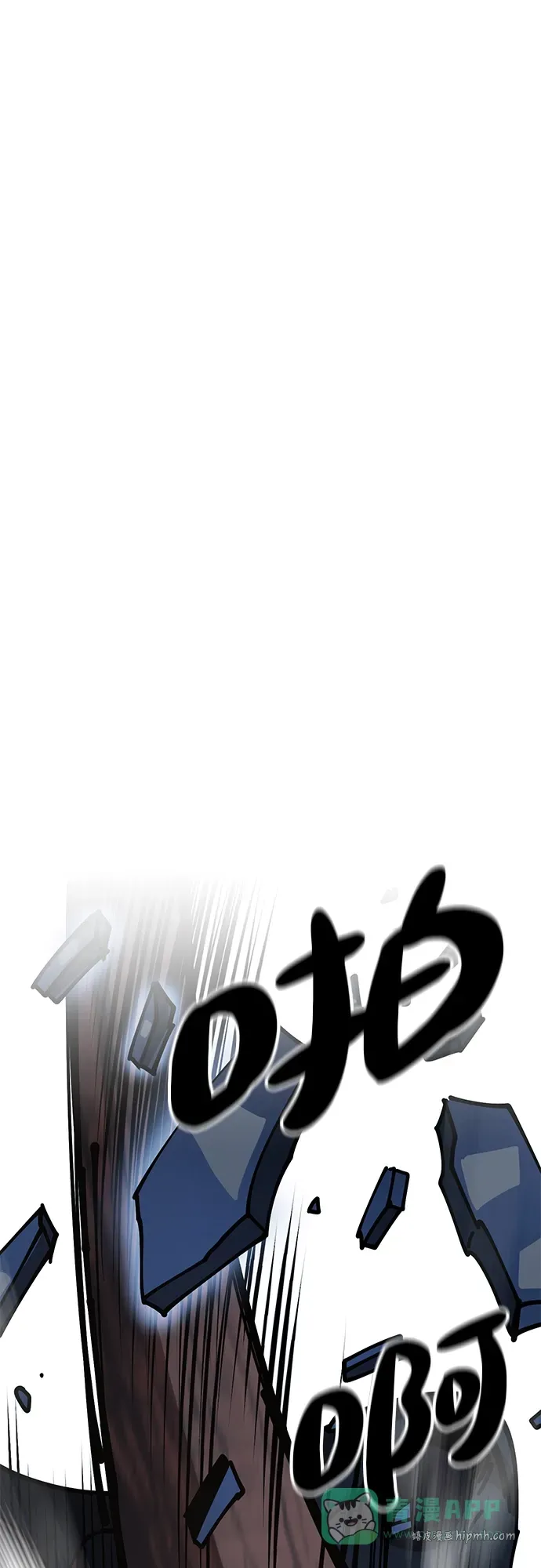 [第11话] 明事理的男人 第41页