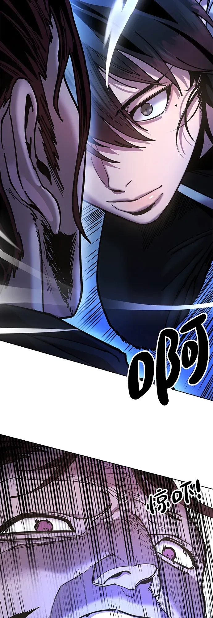 [第11话] 明事理的男人 第69页